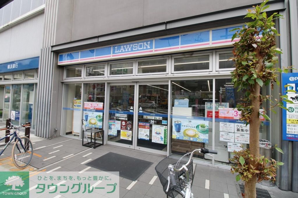 コンビニ　ローソン 新羽駅西口店（コンビニ）まで200m