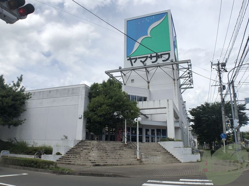 スーパー　ヤマザワ松陵店（スーパー）まで1228m