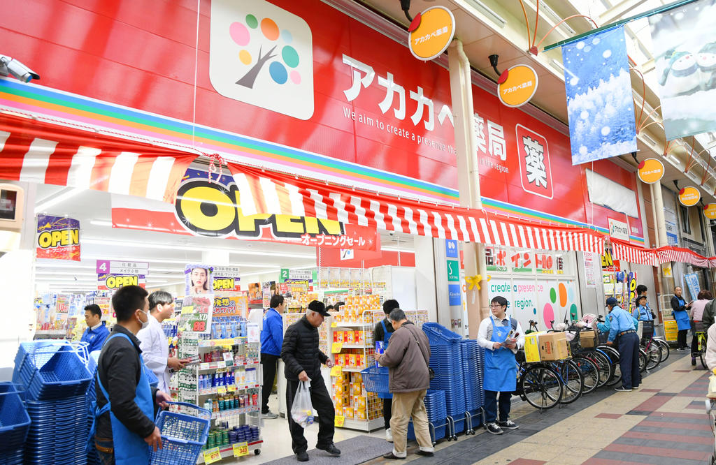 ドラックストア　ドラッグアカカベ鶴見橋店（ドラッグストア）まで791m