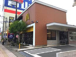 その他　マクドナルド大分大道店（その他）まで690m