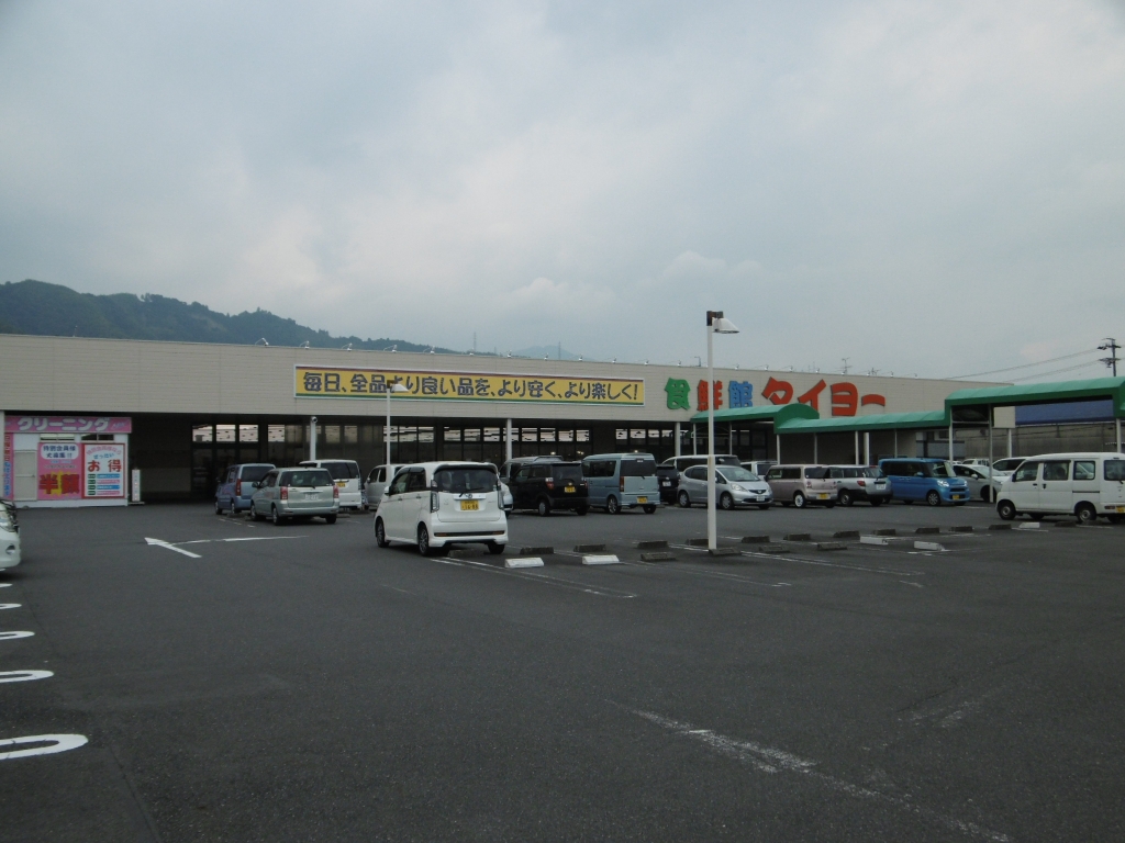 スーパー　食鮮館タイヨー 長崎店（スーパー）まで329m