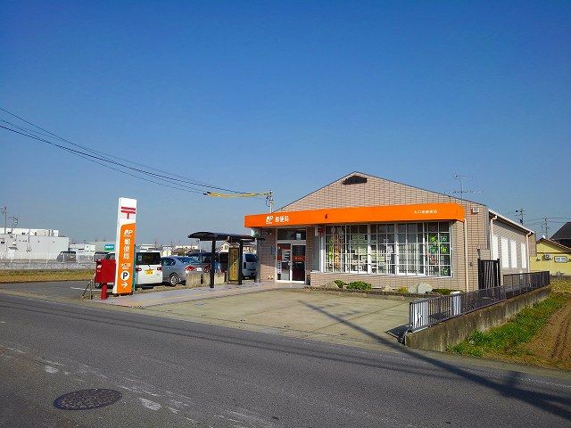 郵便局　大口南郵便局（郵便局）まで1800m