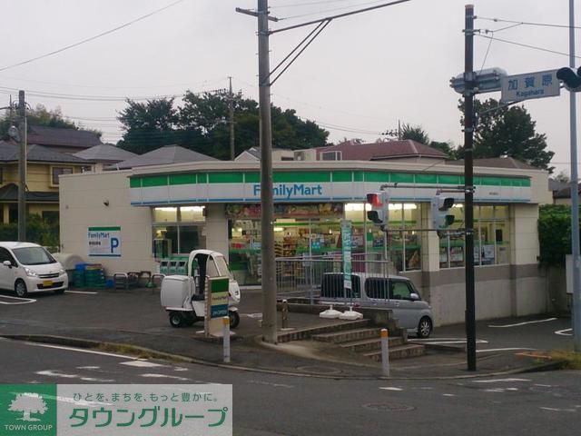 コンビニ　ファミリーマート都筑加賀原店（コンビニ）まで580m