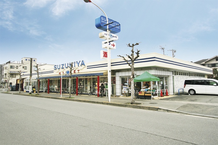 スーパー　スズキヤ鵠沼店（スーパー）まで450m