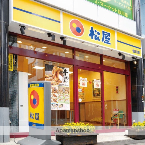 飲食店　松屋 若江岩田店（飲食店）まで2860m