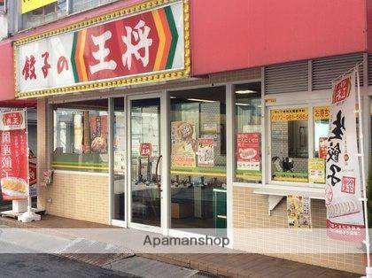 飲食店　餃子の王将 河内花園駅前店（飲食店）まで3566m