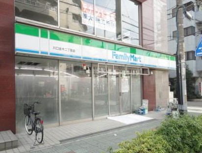 コンビニ　ファミリーマート川口並木２丁目店（コンビニ）まで290m