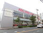 スーパー　フィール植田店（スーパー）まで240m