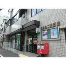 郵便局　北豊島二郵便局（郵便局）まで260m
