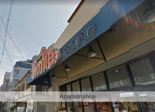 スーパー　スマイル淀川（スーパー）まで140m