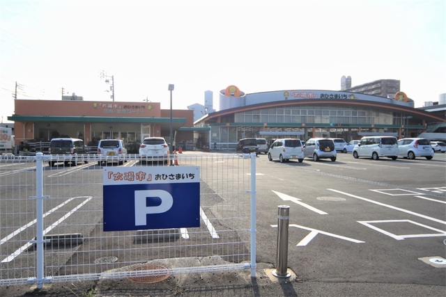 その他　ＪＡえひめ中央　太陽市（その他）まで650m