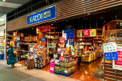 スーパー　カルディコーヒーファーム札幌桑園店（スーパー）まで881m