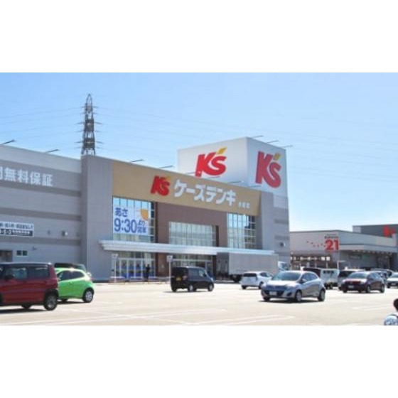ホームセンター　ケーズデンキ小松店（ホームセンター）まで1496m