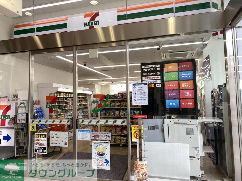 コンビニ　セブンイレブン（コンビニ）まで400m