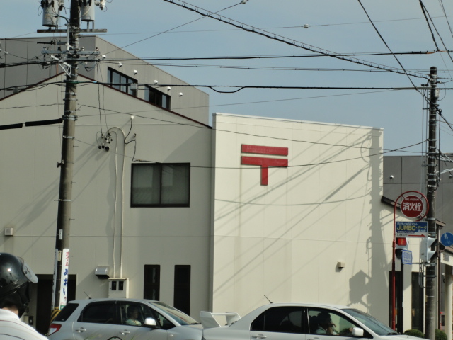 郵便局　浜松葵郵便局（郵便局）まで1297m