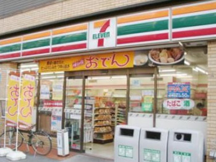 コンビニ　セブンイレブン（コンビニ）まで232m