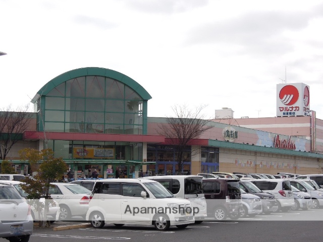 スーパー　マルナカ／新倉敷店（スーパー）まで260m