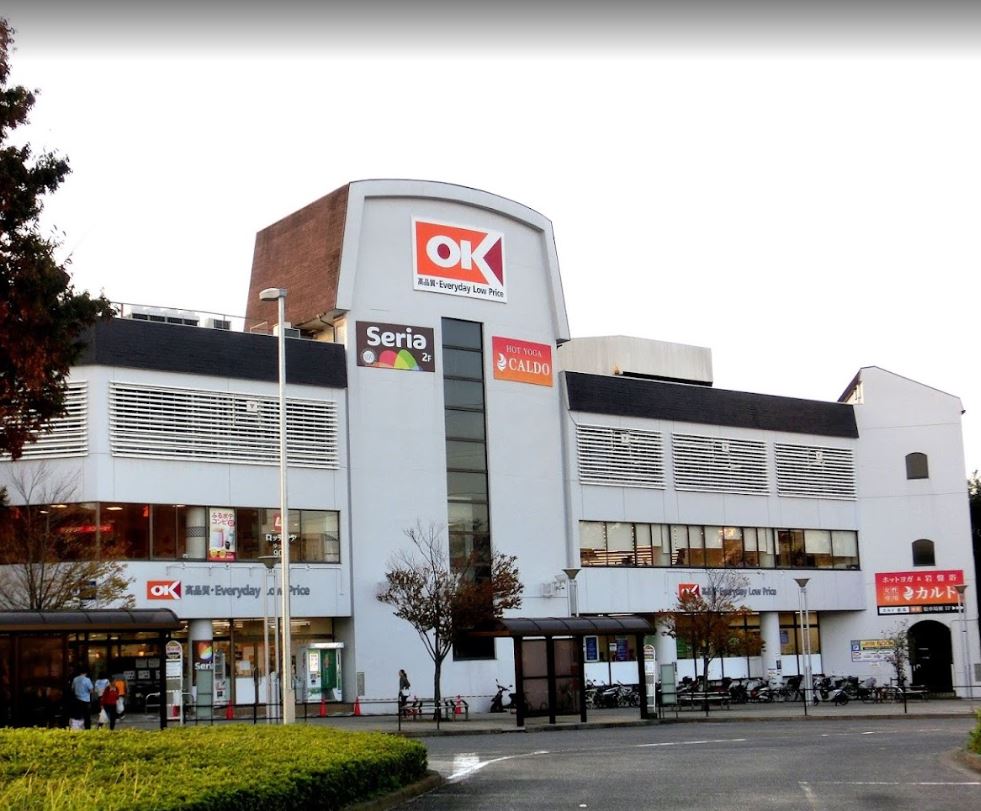 スーパー　OK(オーケー) 港北店（スーパー）まで1085m