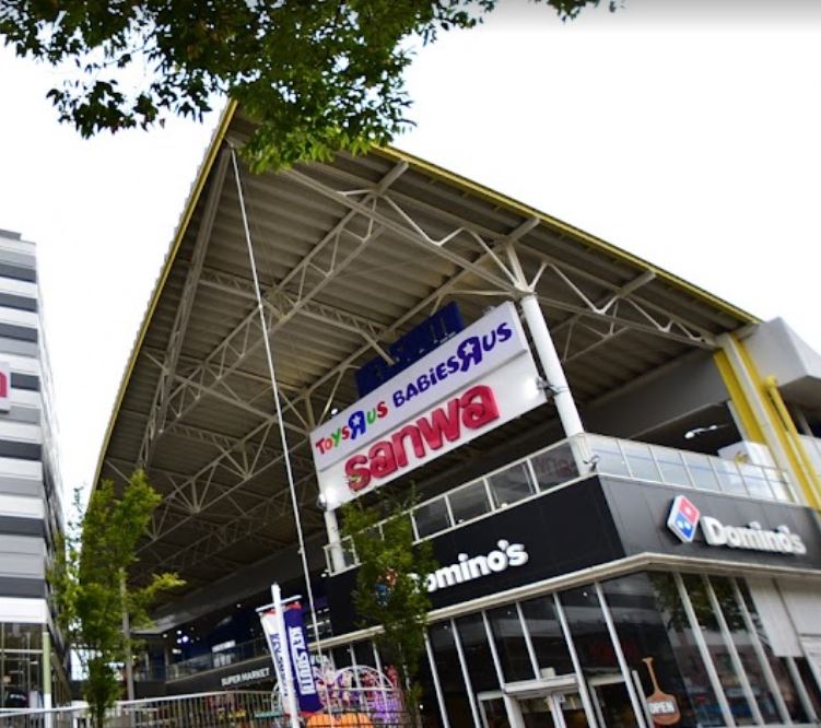 スーパー　sanwa(三和) 港北店（スーパー）まで1195m