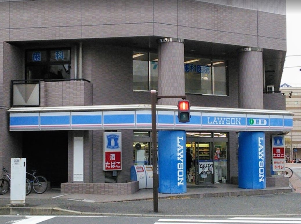 コンビニ　ローソン 都筑茅ケ崎中央店（コンビニ）まで1256m