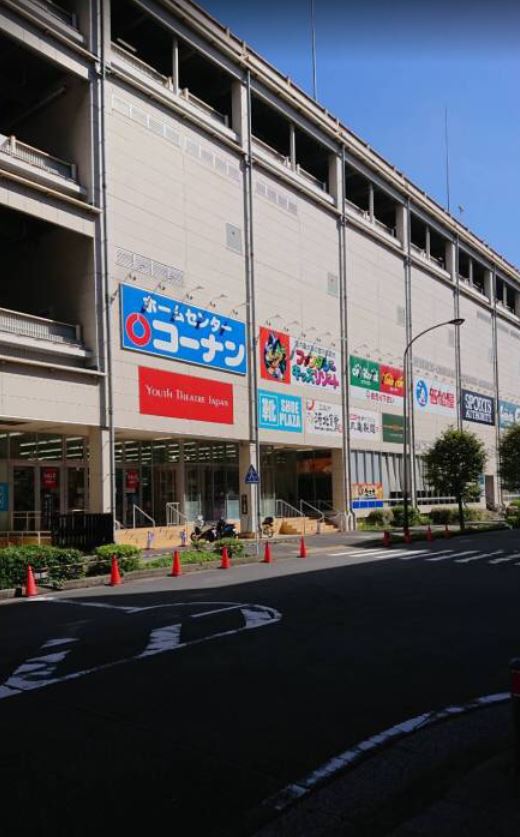 ホームセンター　ホームセンターコーナン 港北センター南店（ホームセンター）まで1592m