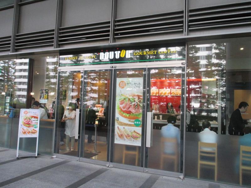 飲食店　ドトールコーヒーショップ アートヴィレッジ大崎セントラルタワ（飲食店）まで438m