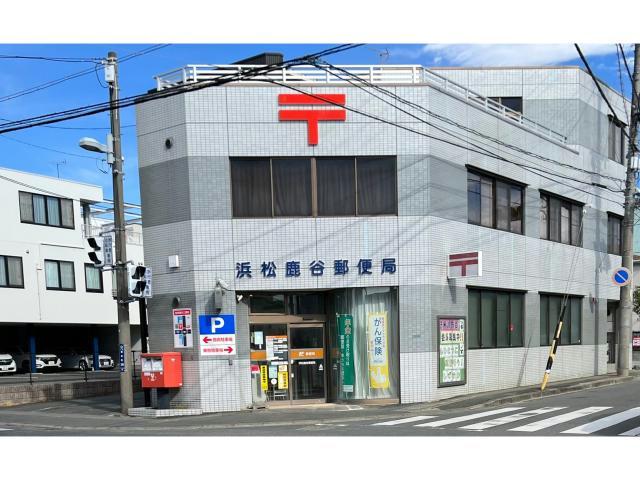 その他　浜松鹿谷郵便局