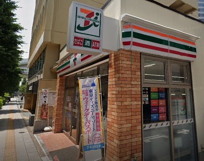 コンビニ　セブンイレブン西新宿3丁目店（コンビニ）まで263m