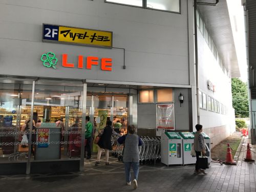 スーパー　ライフ（スーパー）まで111m