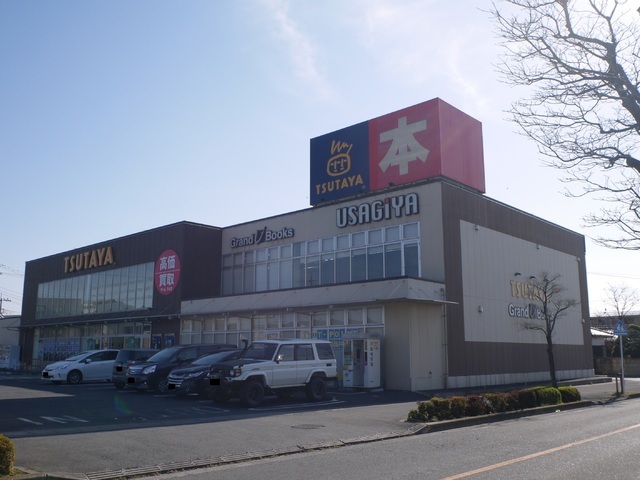 レンタルビデオ　ＴＳＵＴＡＹＡ宇都宮東簗瀬店（レンタルビデオ）まで250m