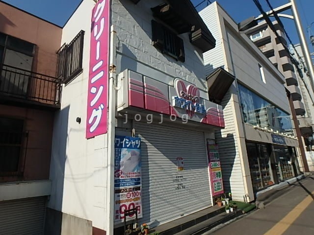 その他　ホワイト急便平岸２条１３丁目店（その他）まで423m