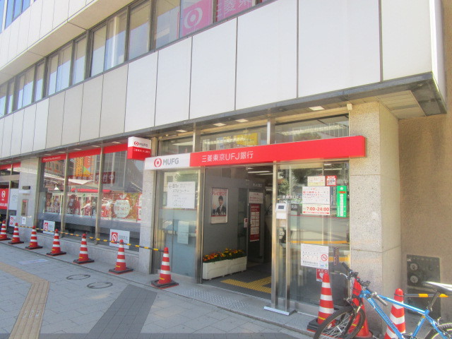 銀行　三菱ＵＦＪローンビジネス（株）／自由が丘営業所（銀行）まで332m