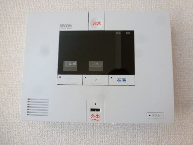 セキュリティ