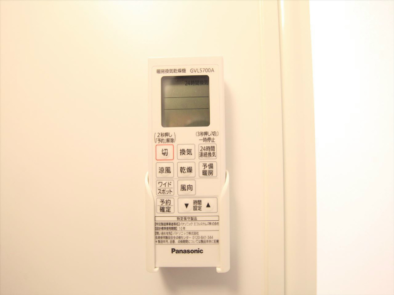 その他設備　浴室暖房乾燥機能付　24時間換気換気機能付バスルーム