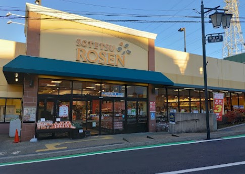 スーパー　そうてつローゼン希望が丘店（スーパー）まで354m