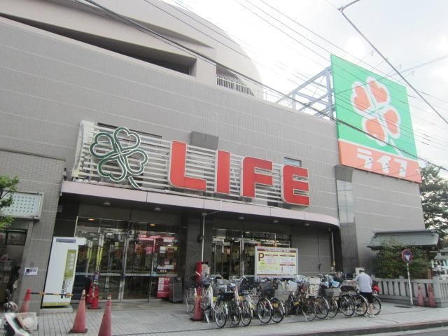 スーパー　ライフ府中中河原店（スーパー）まで300m