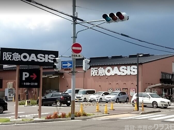 スーパー　阪急オアシス西ノ京店（スーパー）まで419m