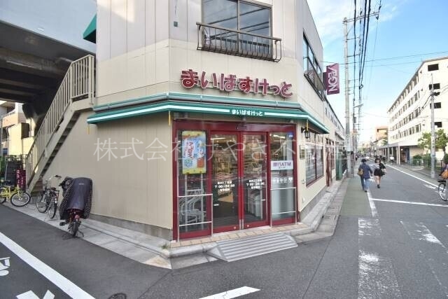 スーパー　まいばすけっと志村3丁目店（スーパー）まで204m