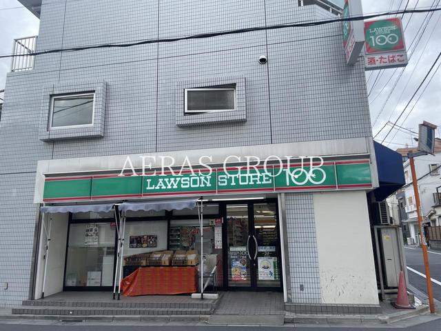 コンビニ　ローソンストア100 西落合二丁目店（コンビニ）まで428m
