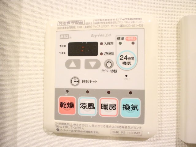 その他設備　浴室乾燥機　※参考写真