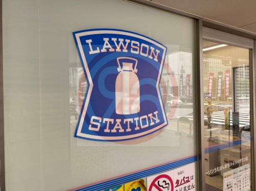 コンビニ　ローソンサテライト 第二大阪警察病院店（コンビニ）まで557m