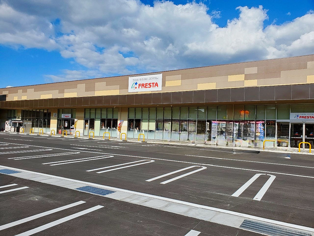 スーパー　フレスタ三次プラザ店（スーパー）まで960m