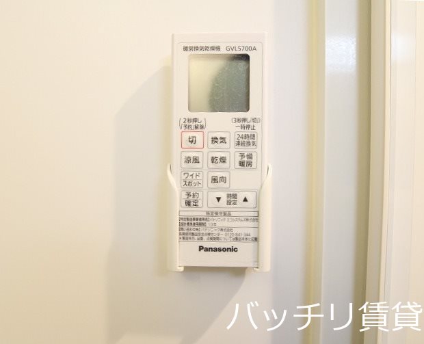 その他設備　同型タイプの為、現状を優先致します。