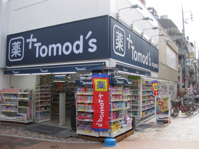 ドラックストア　トモズ 今井南町店（ドラッグストア）まで227m