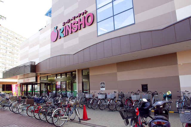 スーパー　スーパーマーケットKINSHO松原店（スーパー）まで790m