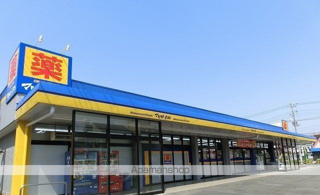 ドラックストア　マツモトキヨシ三郷早稲田店（ドラッグストア）まで260m