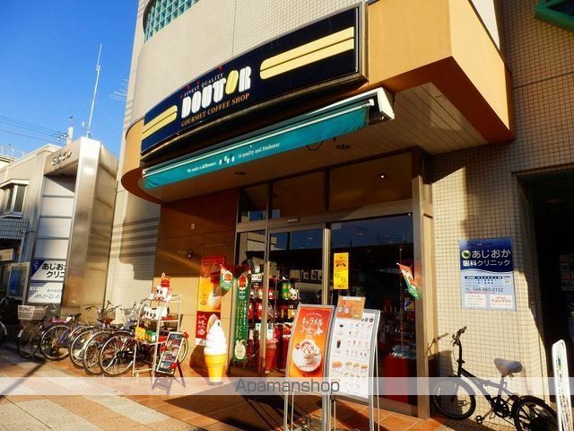 飲食店　ドトールコーヒーショップ三郷駅（飲食店）まで450m