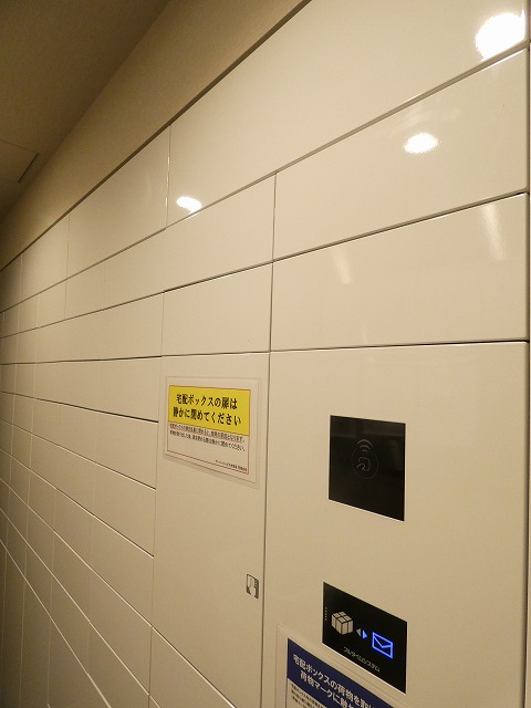 その他共有部分　その他共有部