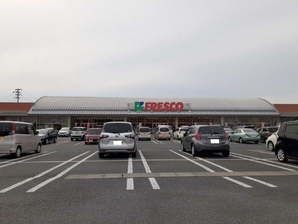スーパー　フレスコキクチ東原町店（スーパー）まで800m