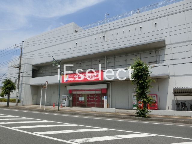 ドラックストア　サンドラッグ四街道店（ドラッグストア）まで360m